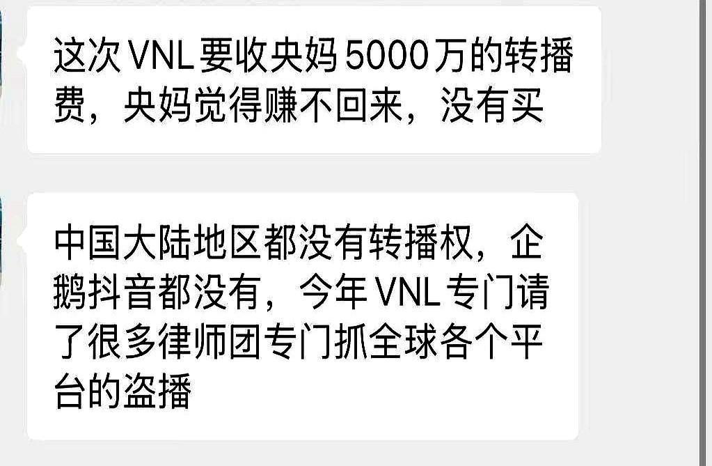央视5000万没有买女排联赛的转播权。
有网友把节目单翻了个底朝天，愣是没扒拉出