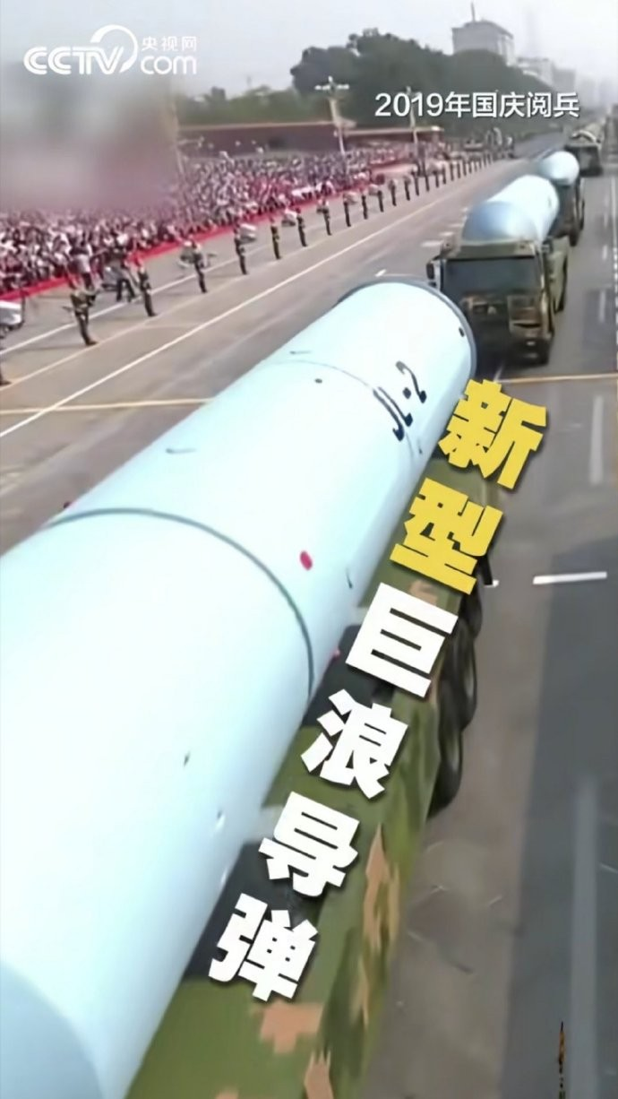 “巨浪-3”与096核潜艇呼之欲出？央视“官宣式”暗示，中国海军即将补齐最后短板