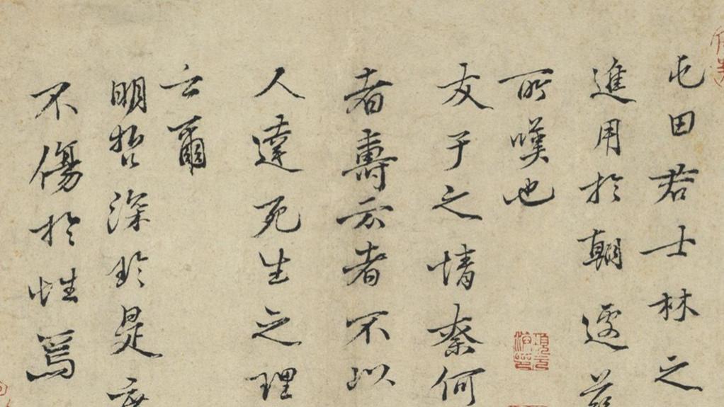 别只盯着颜柳欧赵了！这通宋代行书信札，才是练字的“宝藏范本”。