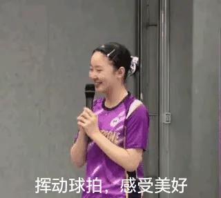 超级美女：张本美和
     张本美和是乒乓球界最漂亮的美女乒乓球运动员，态度温