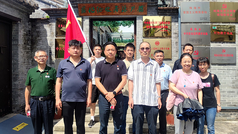 红色基因润初心 白云医心护安康——珠海白云康复医院开展主题党日活动