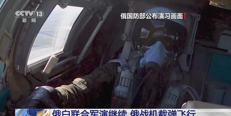 俄和北约之战一触即发
       近日，俄罗斯与白俄罗斯举行“西部 - 202