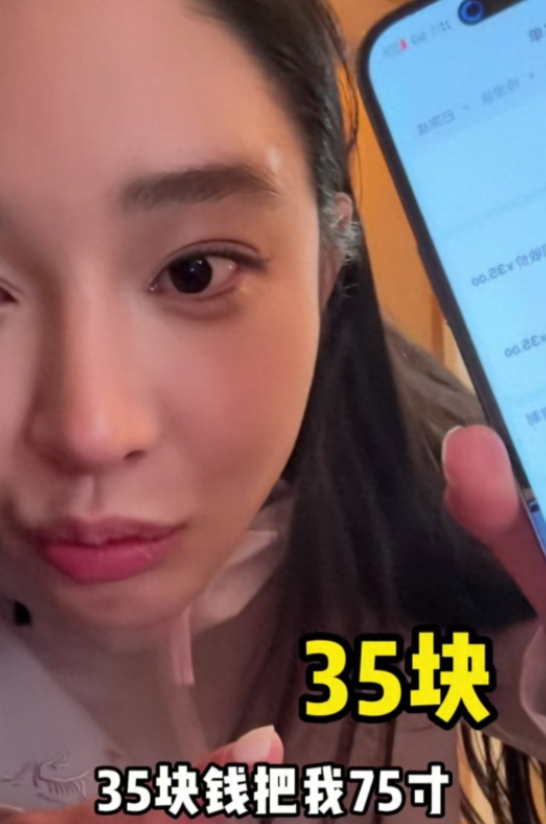 “强盗看了都甘拜下风！”吉林，一女子将九成新的75寸电视进行回收，当看到成交页面