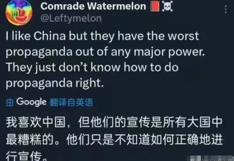 外网的网友称他喜欢中国，但是中国的外宣是所有大国中最差的！他们不知道如何正确的宣