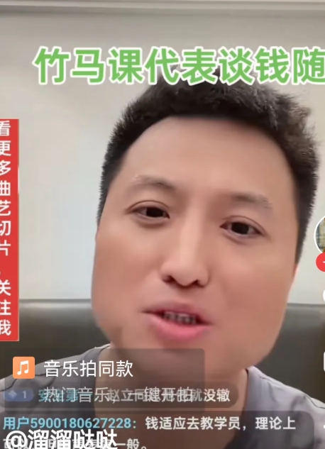 原以为竹马与钱隨是一伙的，比如他们都是钢黑，但事实上他们也并不一致。这不，最近几