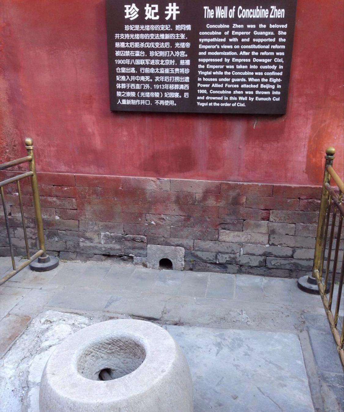 故宫所有的井水是不能喝的，故宫有72口水井，但是没有一口井水呢可以去喝，为什么？