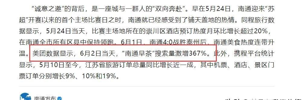 外省的朋友搜南通美食时，可不要搜成“早茶”，早茶那是隔壁扬州泰州的特色。南通美食
