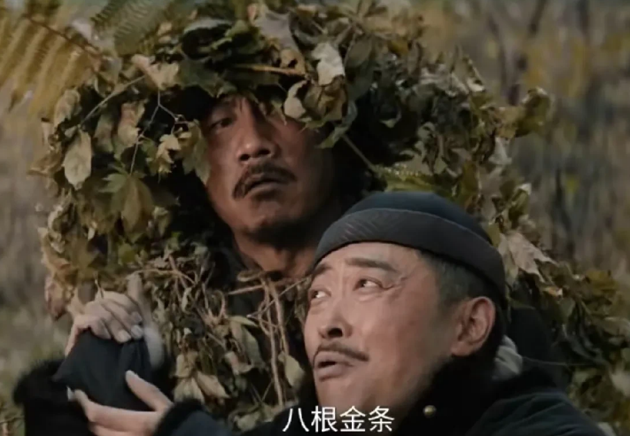 

《归队》：老山参终于卖出去了，八根金条和两匹马，赚麻了。

小白马把老山参交