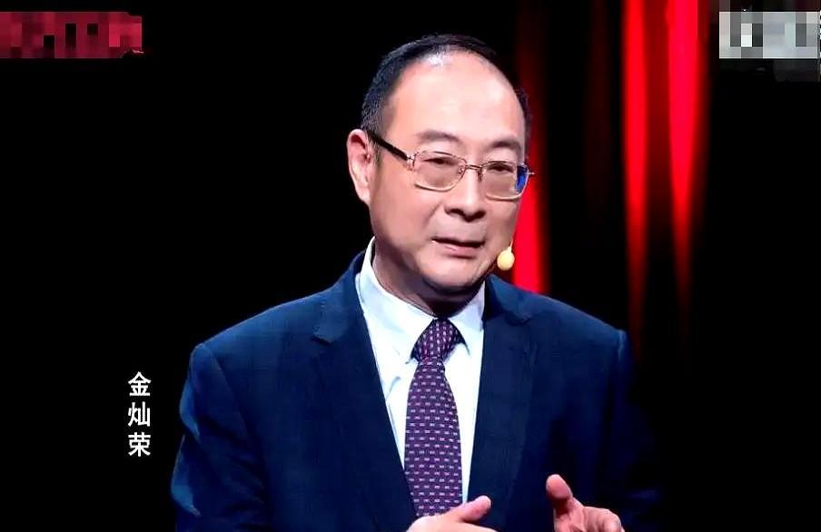 金灿荣教授分析：美国的如意算盘很可能是想利用90天的时间，加快储备一些物资同时找