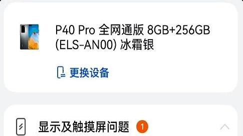 华为旗舰P40 Pro，如今几百元，麒麟990背后藏着无奈？
