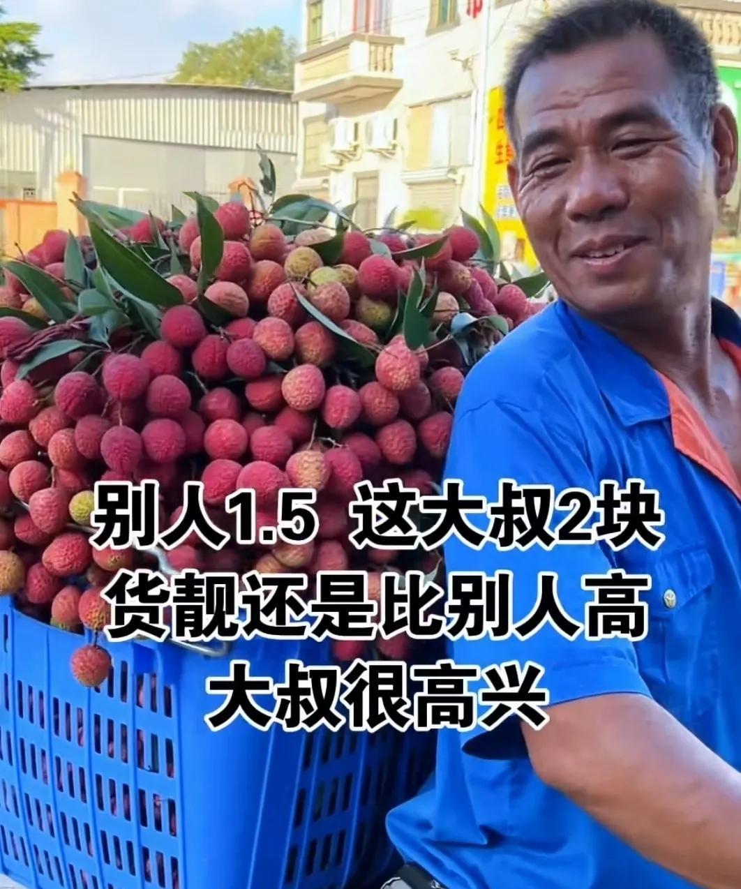 荔枝丰收季节，但产地卖几块钱而市场卖十多块。果农卖不上好价钱而市民也买不到便宜荔