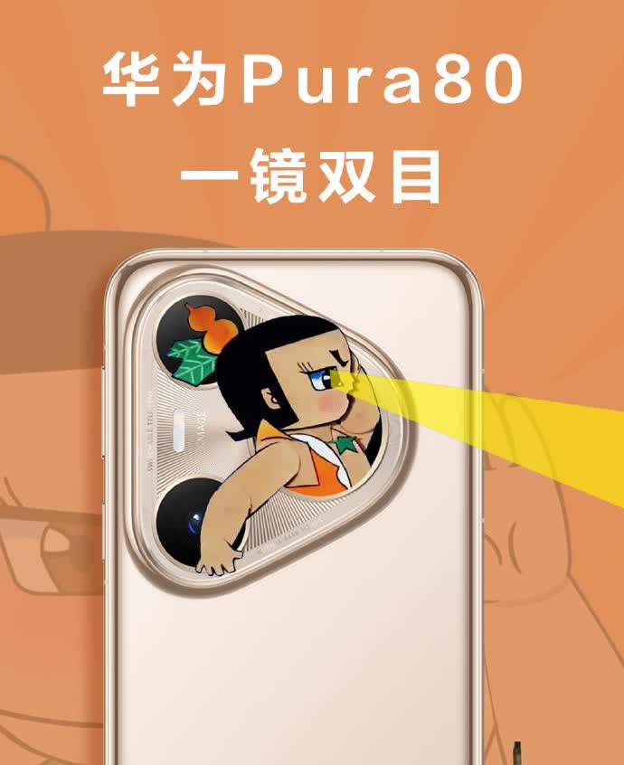鸿蒙系统才几年啊？就已经把手机体验做到这种程度了！华为Pura 80是全球首款熄