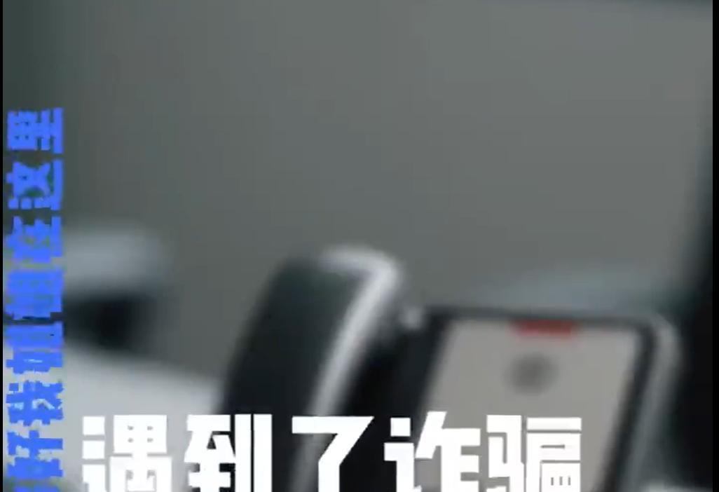 近日，16岁女孩小佳无意间在QQ空间看到一条广告——转账18.8元返利888元，