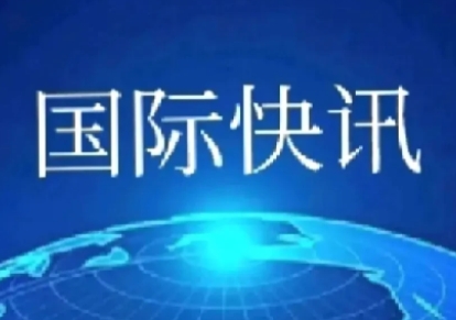 实锤！
美国参与了以色列袭击伊朗的行动！

伊朗常驻联合国代表伊拉瓦尼表示，种种