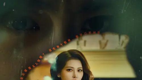 短剧《墙中窥美》55 集完整版免费在线播放，李星辰的奇妙故事