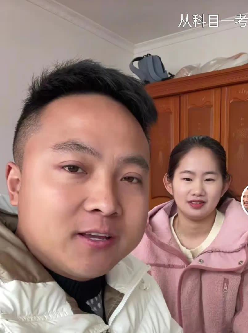 欣欣现在都成为大网红了，还不会开车？学了几年的车，科目一一直考不过，小康的爸爸前