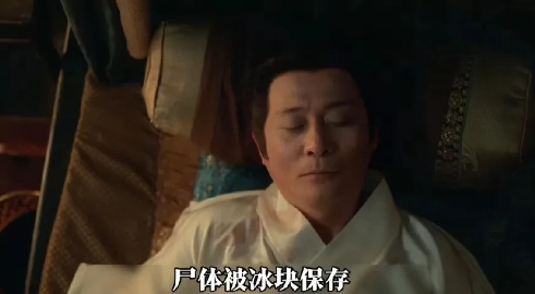香暗荼万万没想到，曹静贤竟然已经暴毙一段时间了。

之前，香暗荼因被人举报入狱，