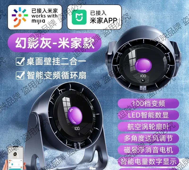 夏天最热的时段要来了 我们今天继续给大家抽电风扇
这次的风扇安排为 逗映台式便携
