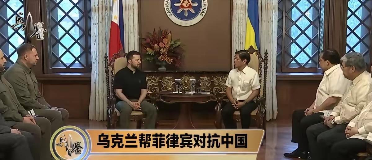 乌克兰前脚说要中国帮他们劝俄罗斯，后脚就和菲律宾合作要帮菲律宾建无人机生产线对抗