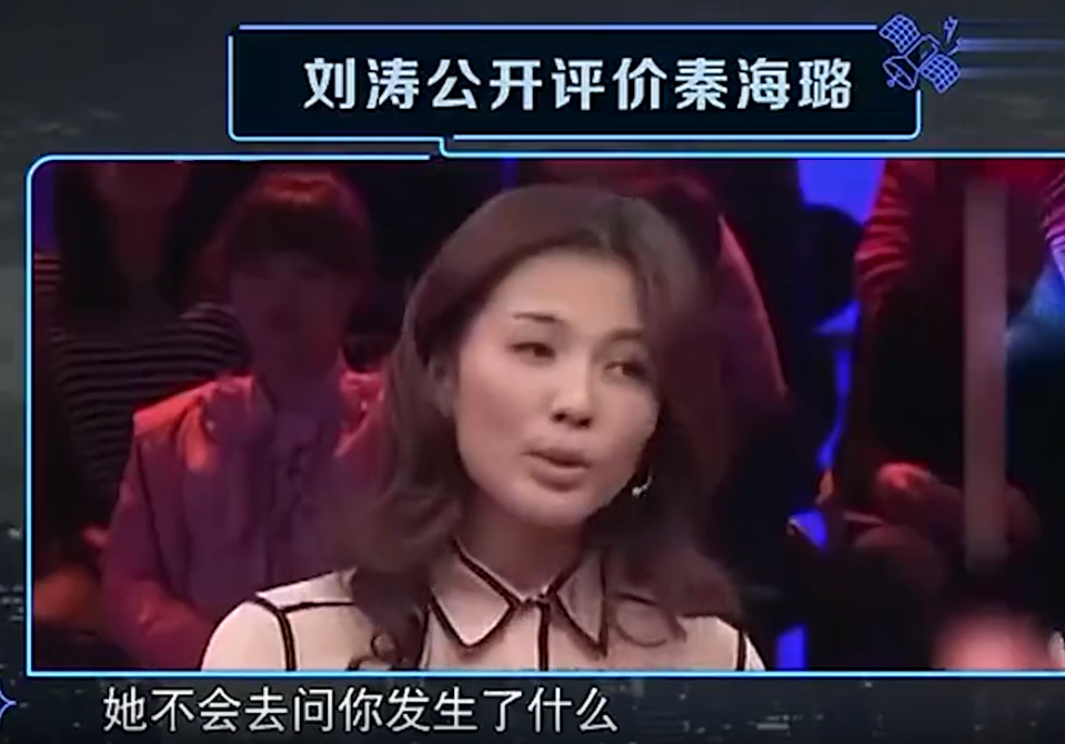 2009年，王珂破产，刘涛找到好闺蜜秦海璐说：“璐姐，我老公破产了，你能借点钱给