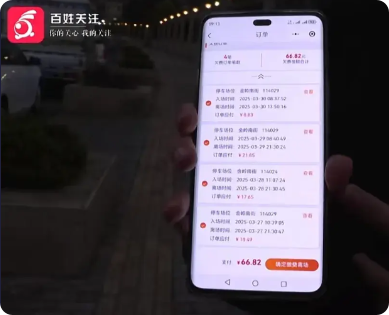 贵州，男子把车停在小区外的一条路上，就去出差了。谁知等他回来，却发现原本免费的停