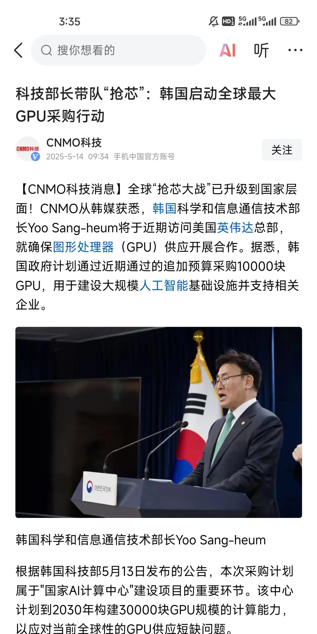 抢芯潮来临了，人类的大算力时代号角已经吹响，我国已经有了很好工业基础，并且芯片的