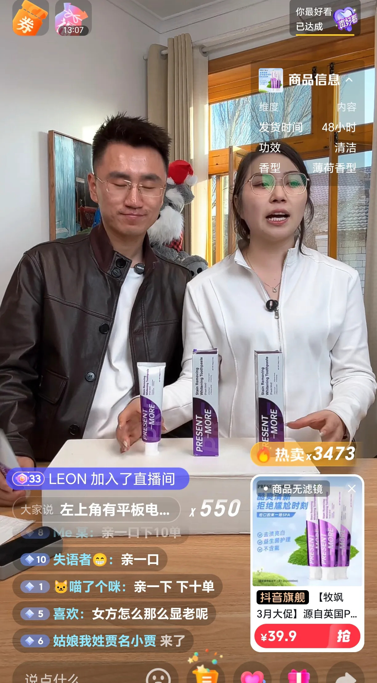 牧飒马志梅直播被催亲











怎么回事？！牧飒和马志梅直播竟然被网