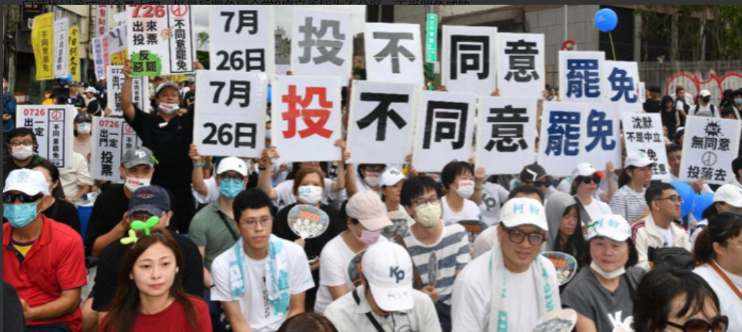 黄国昌积极反罢免   酝酿2026县市长蓝白合
   白营忧绿营成国会最大党　挺