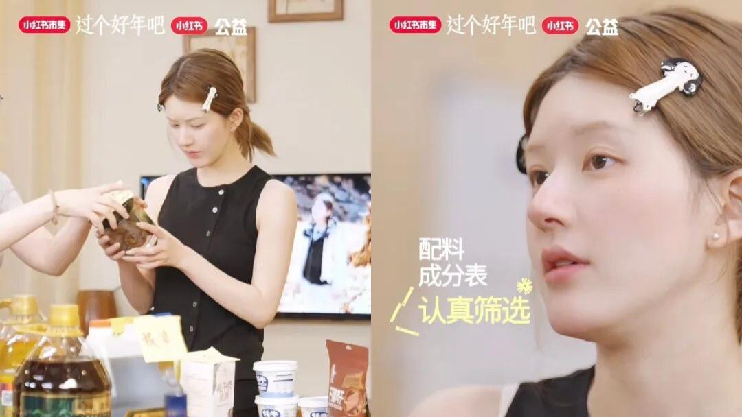 赵露思，小红书要下沉的最强辅助？