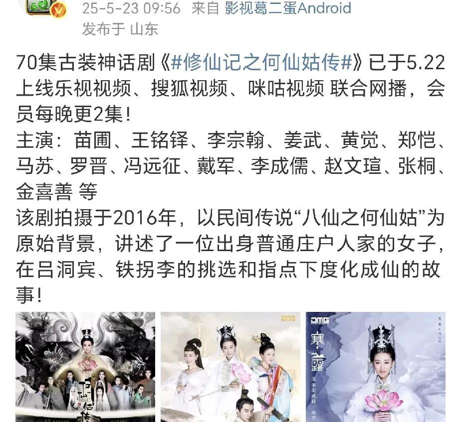 我天，今年内娱是咋了？
哪辈子的积压剧全给放出来了！！
我看了一下演员表，别说，