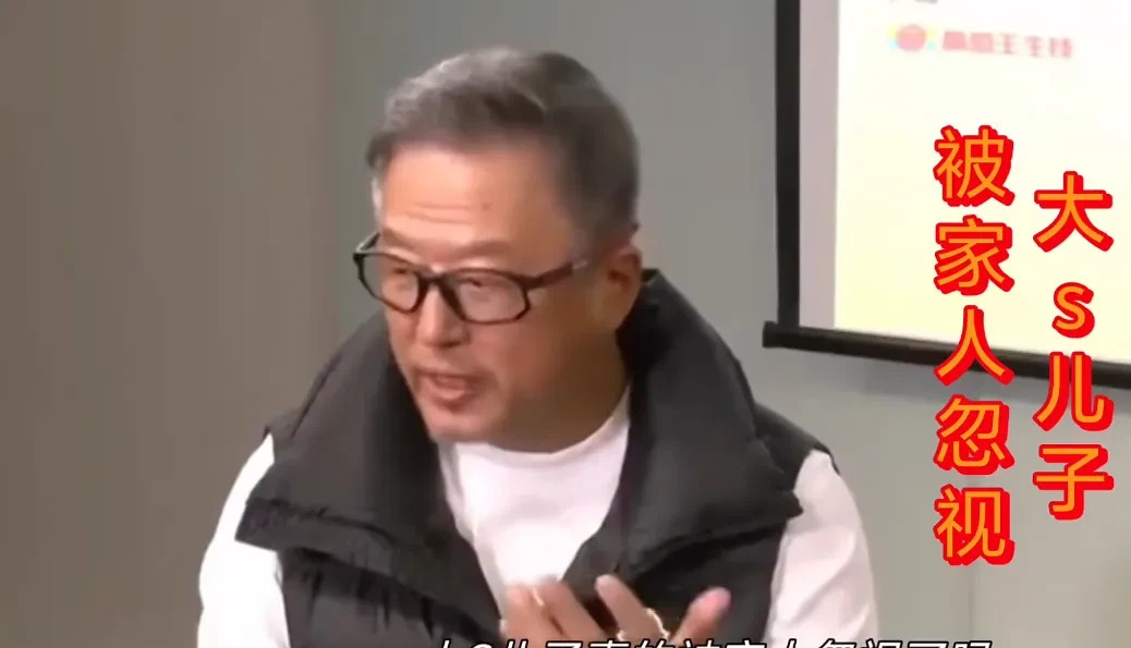 大S孩子未参加葬礼引热议











大S的葬礼，孩子们竟然不在？网友