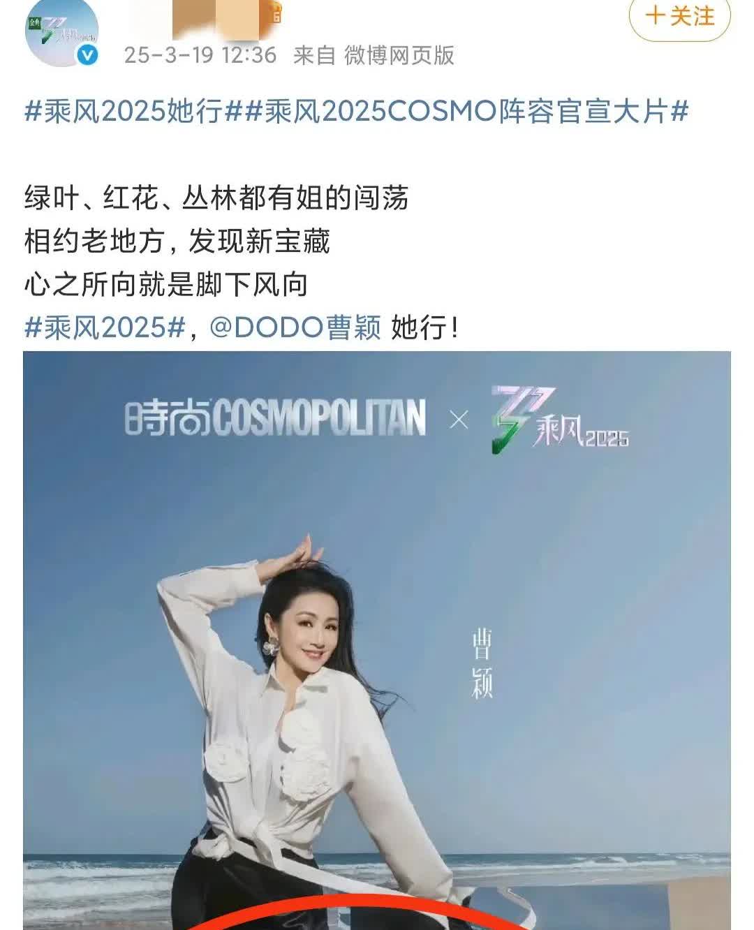 我猜很多人和我一样，看半天才看明白为啥她有这么多腿。。。。[笑哭][笑哭]
不