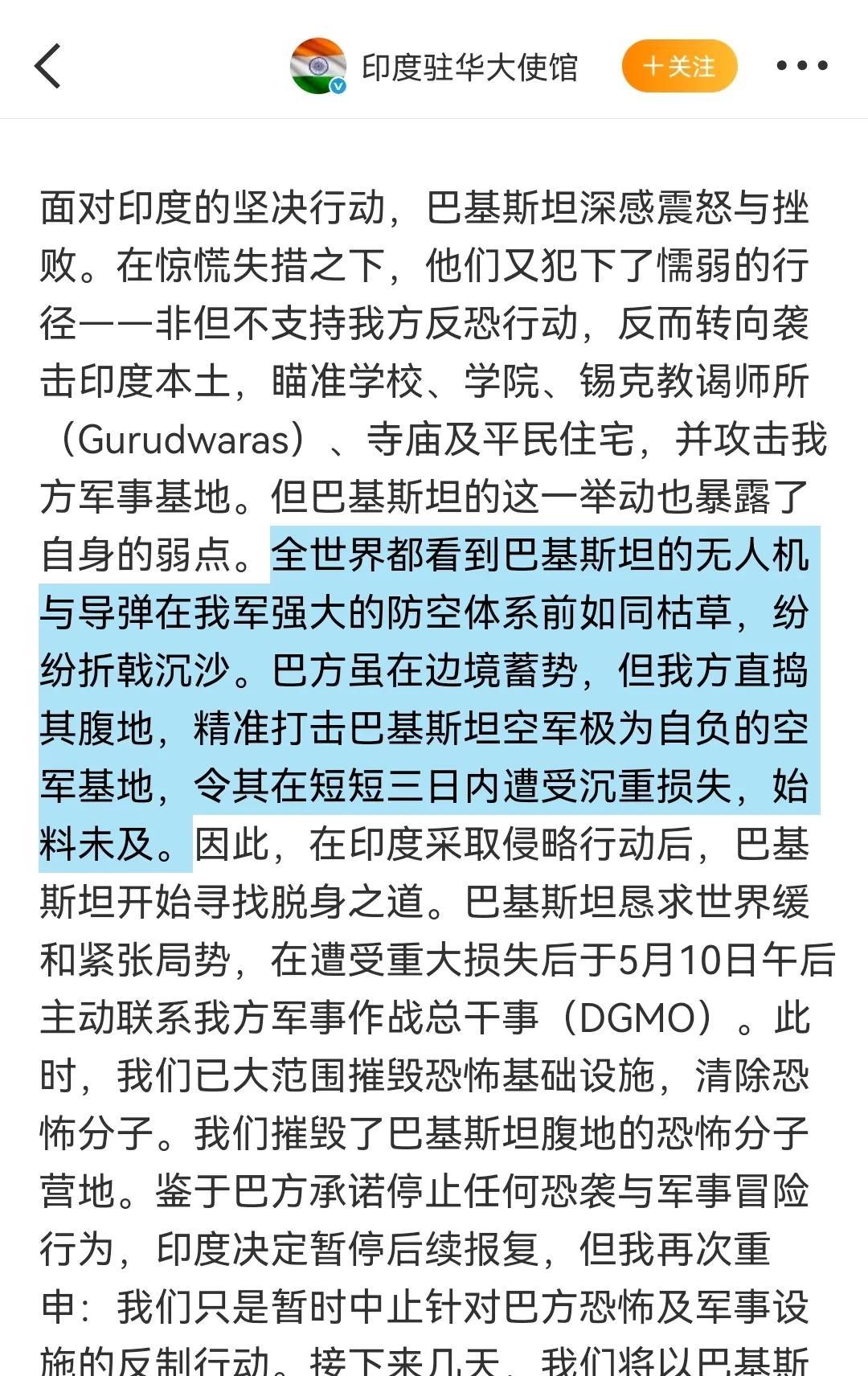 “三哥最近忙什么呢？”
“我们全国在举行庆典呢。”
“庆典？你们又开发出新的三嫂