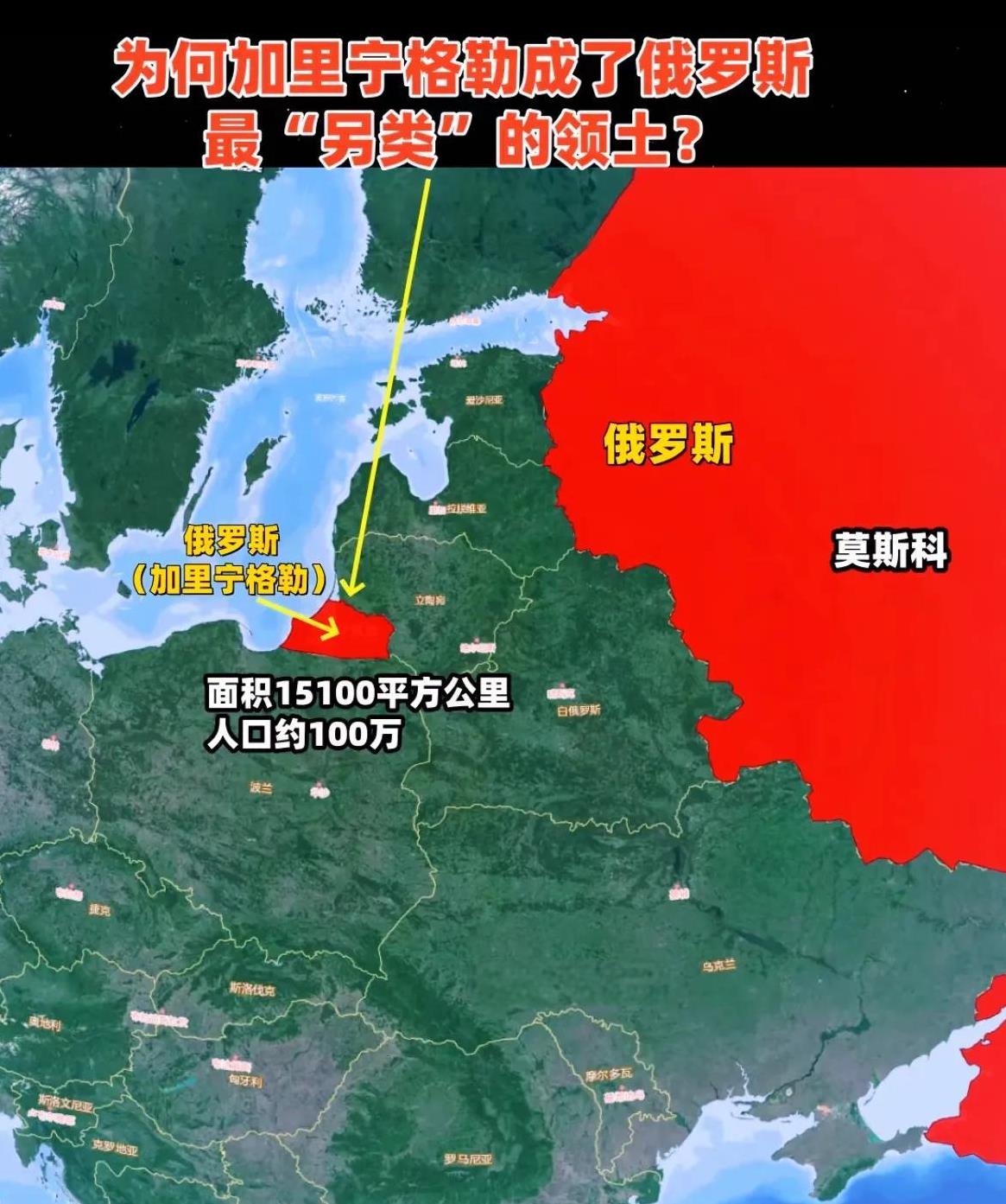 这是闹大发了！
拉脱维亚、立陶宛、爱沙尼亚三国于2023年接入欧洲电网，断开与俄