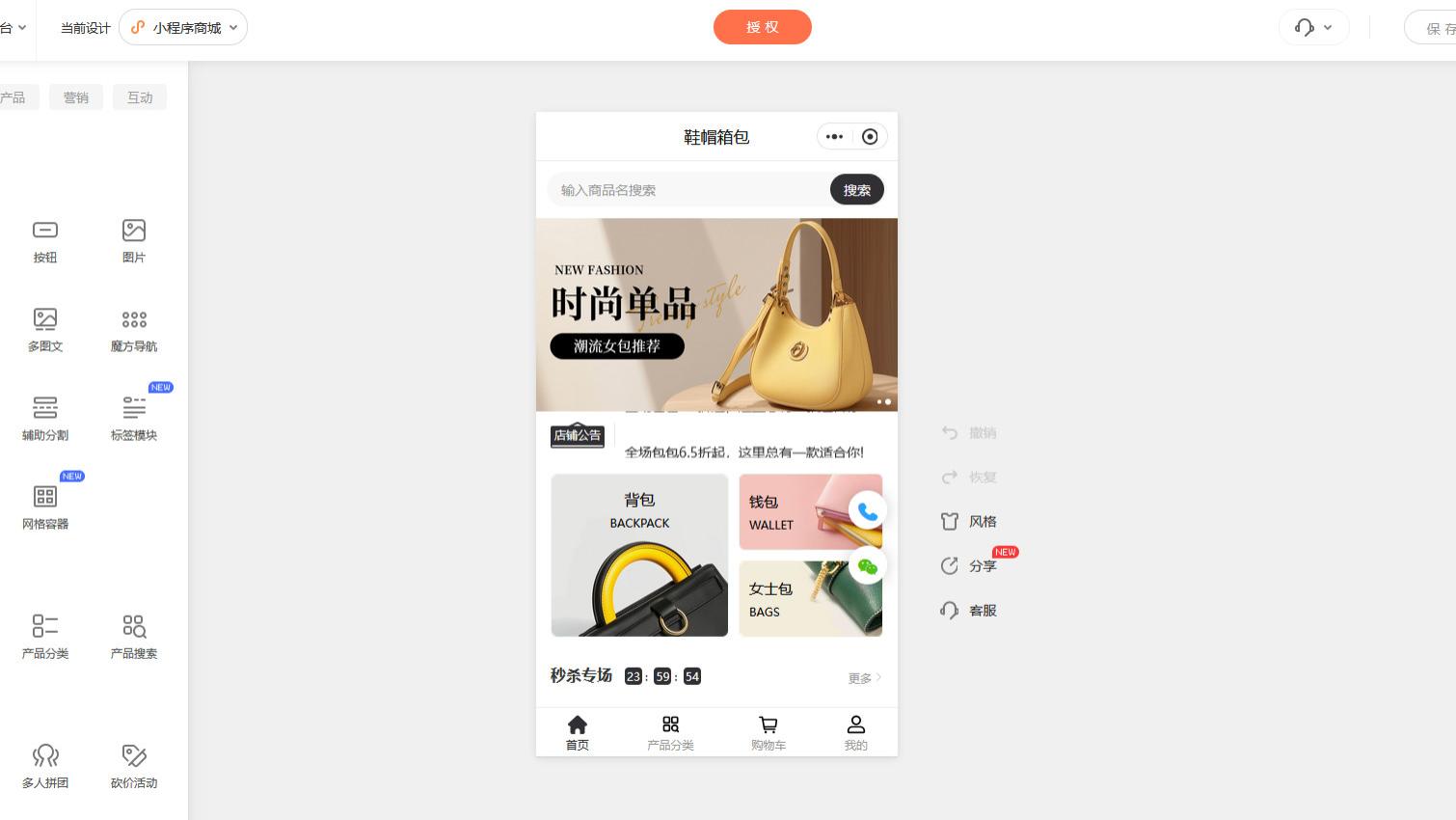 小程序商城哪个平台好，2026年SaaS小程序商城搭建平台推荐