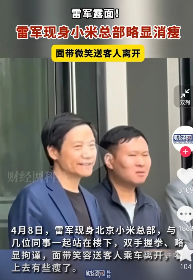 一起事故让雷神消瘦了不少，各大媒体网友心疼，全世界也就这一家车企出了事故，老板能