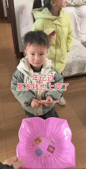 头都快磕破了，挣了点压岁钱，竟然还得全部上交，把小三弄得哇哇大哭。
有网民说，这