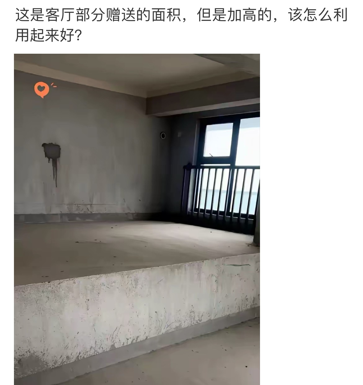 该怎么利用起来