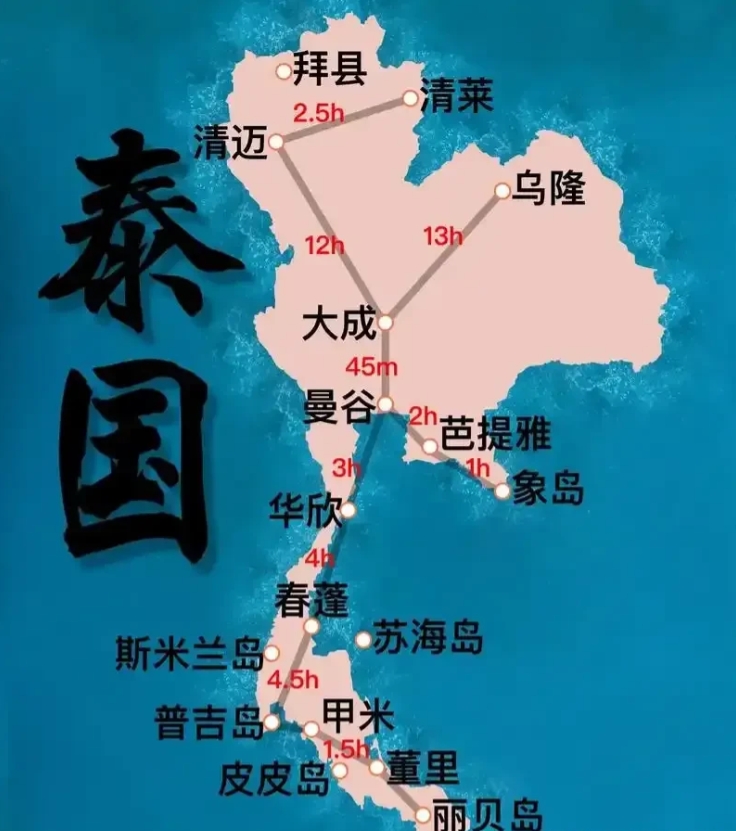 泰国条件优越，为何难成发达国家？
