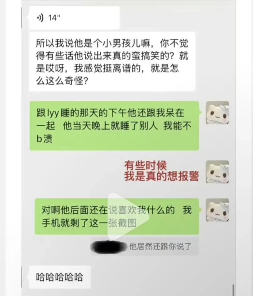 两图找不同背后的瓜：奶黄包曾造h谣后悄悄隐藏？网友：笑不活了