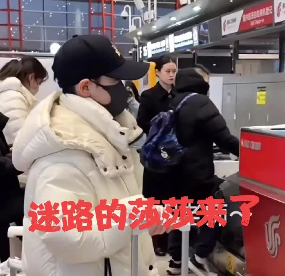孙颖莎老是迷路，男队的人都走了。王楚钦站那儿，手机上发消息，他的搭档又找不到路了