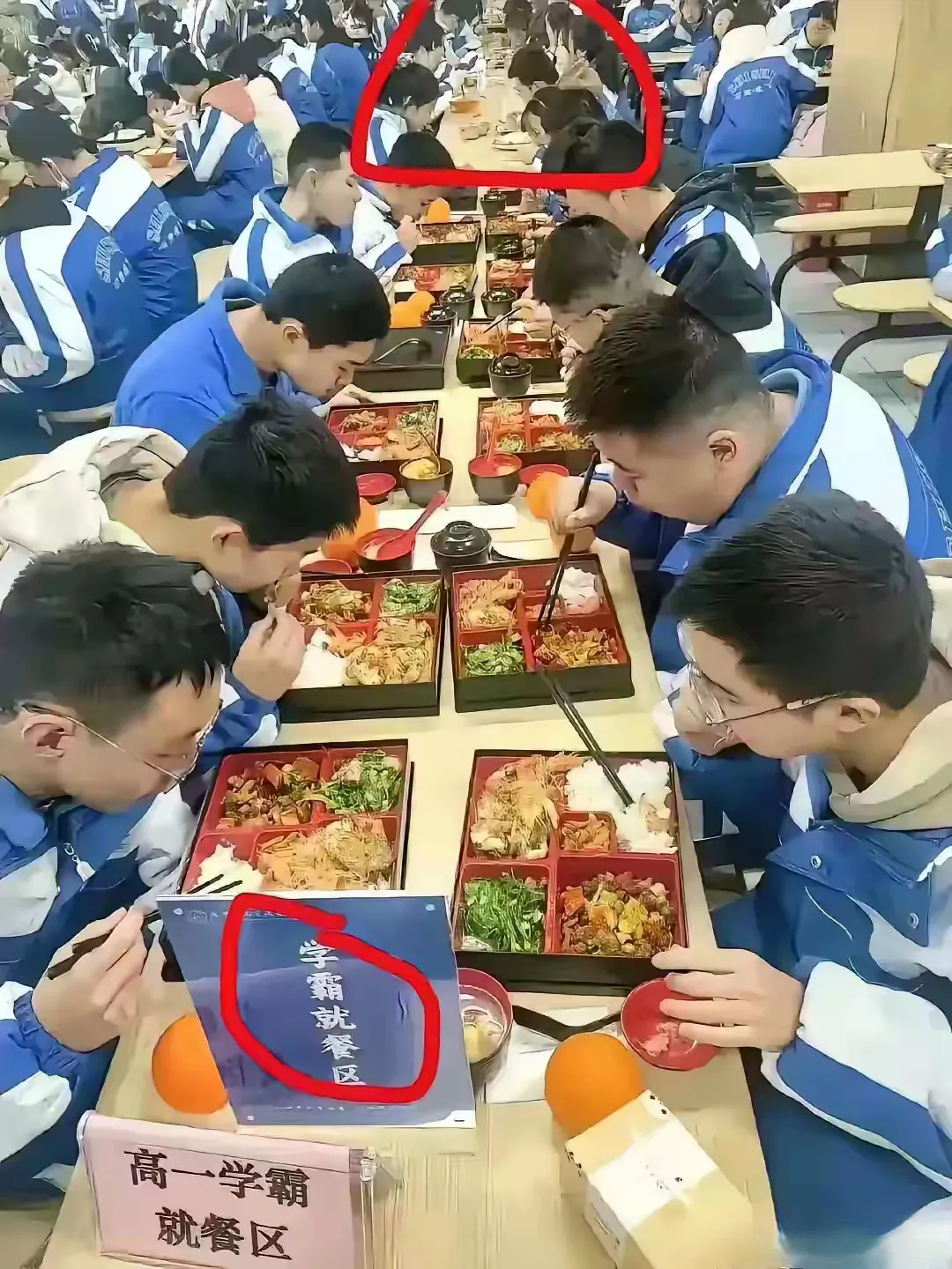 学校区别对待，设立学霸用餐区，吃饭免费，菜品丰富，而其余学生要自掏腰包，这太不科