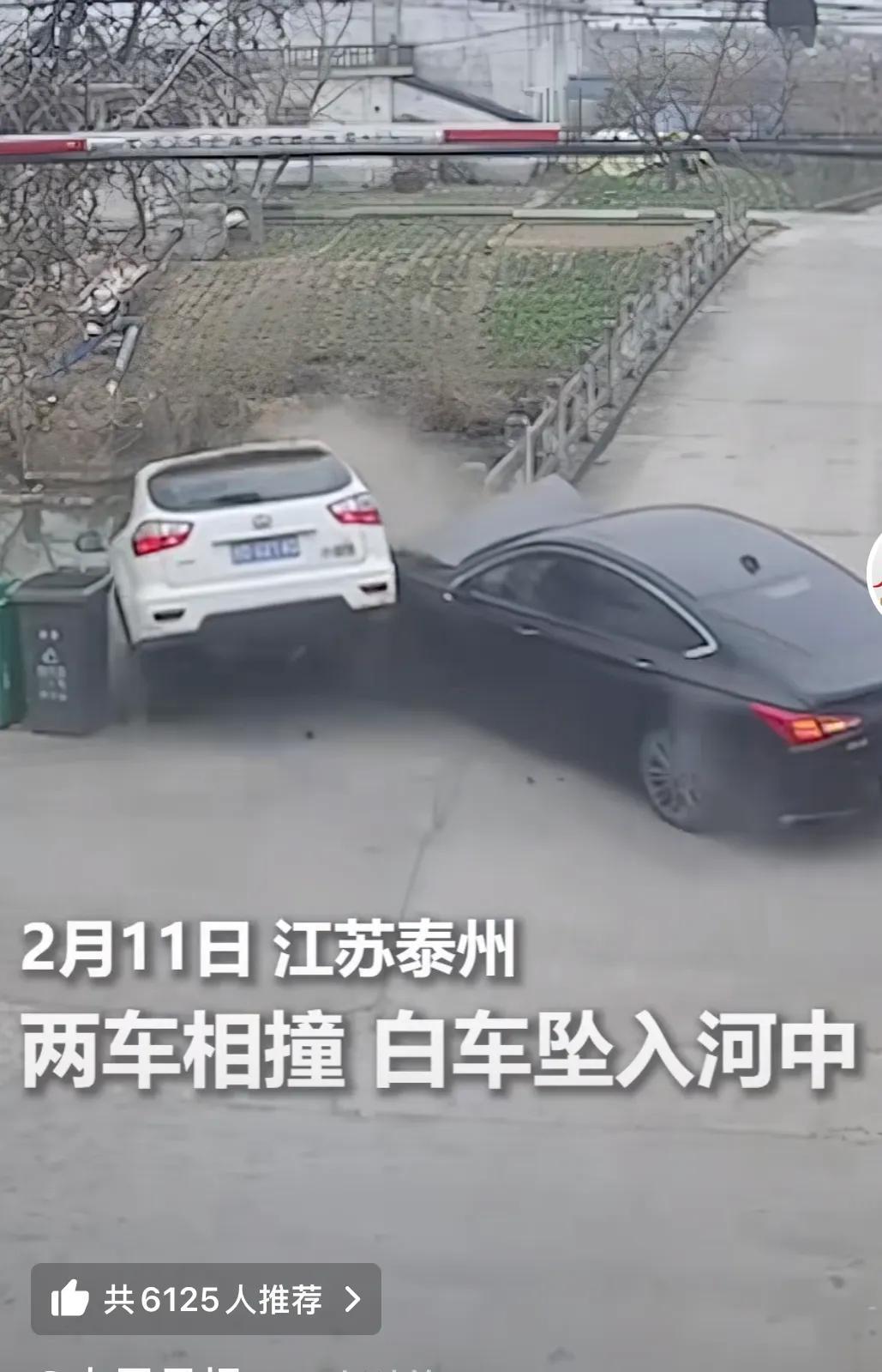 “这个村民火了！”江苏泰州，两车相撞，白车坠入河中，村民刘石兵听到孩子哇哇哭，车