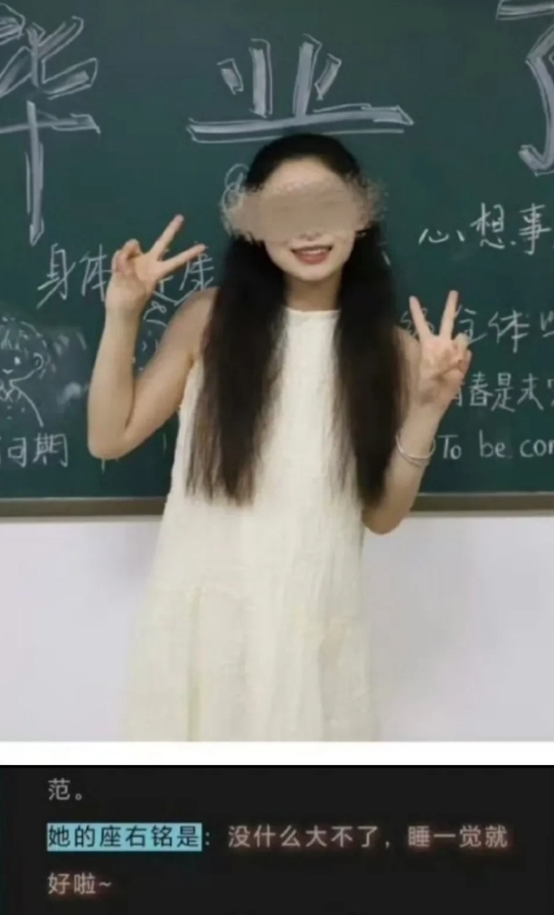 湖南某学院副教授出轨的女生也是个奇人

罗某，本科食品专业，当过班长、学习委员，