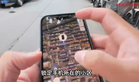 6月23日，河南洛阳一男子旅游时，把手机忘在厕所里丢失，26天后，手机突然出现定