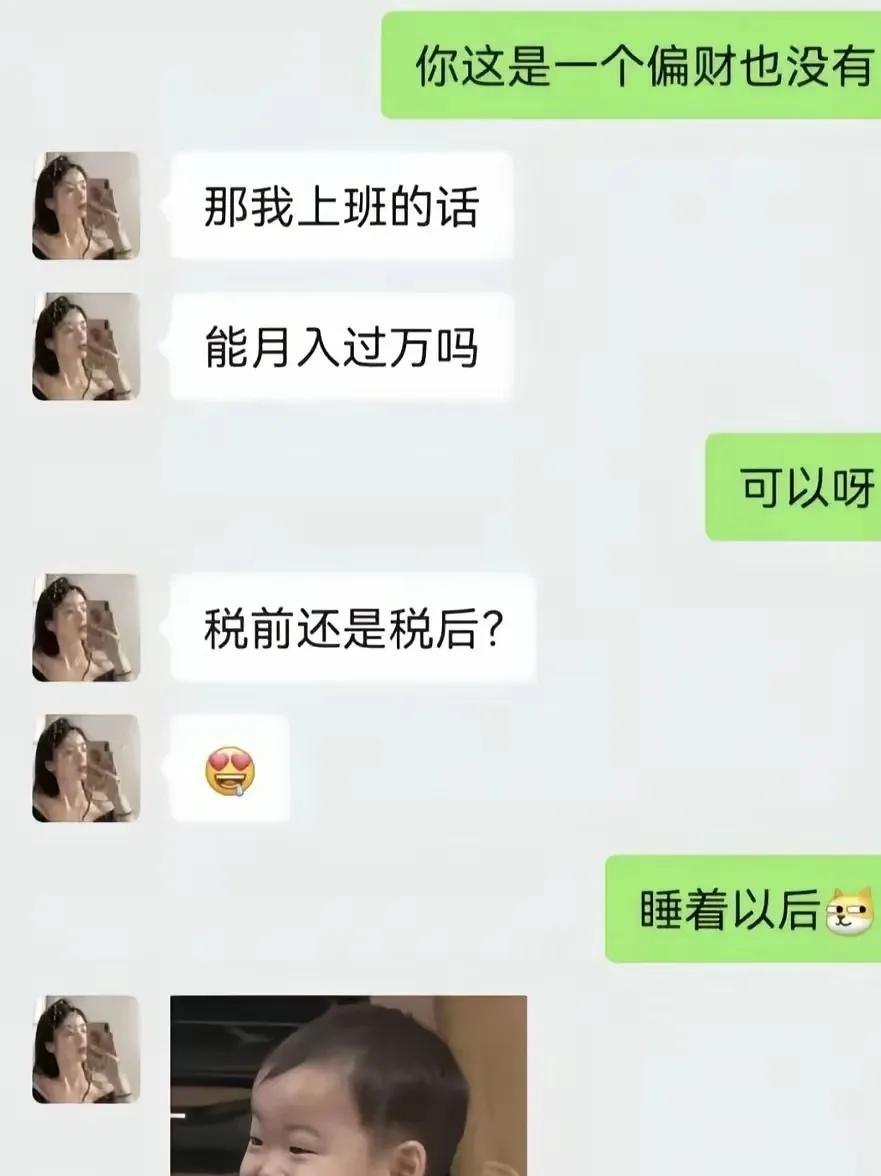 占卜算卦。。有时候
不仅仅是坚持原则，据实以答
更多还是告诉你现实