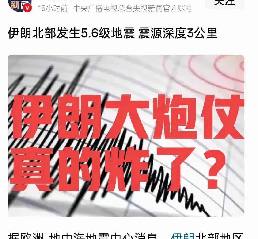 我记得以前有个国家，为了骗别人自己有，在地方搞了很多炸药，炸了像是蘑菇的当量，其