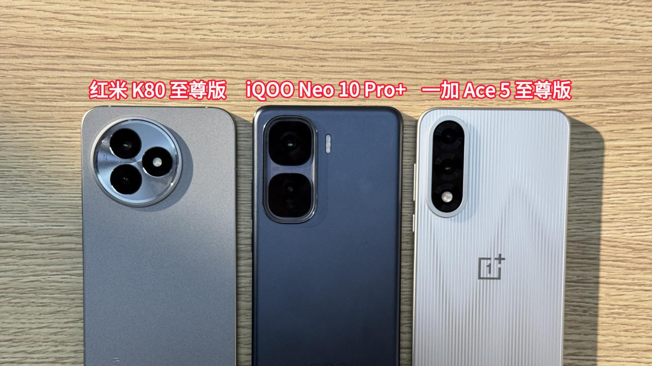 三款旗舰玩原神，谁才是流畅王者？