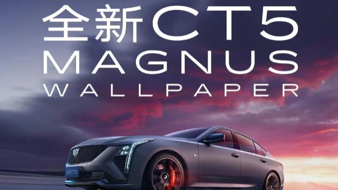 凯迪拉克全新CT5“满改”上市，20.69万就能圆梦后驱性能车