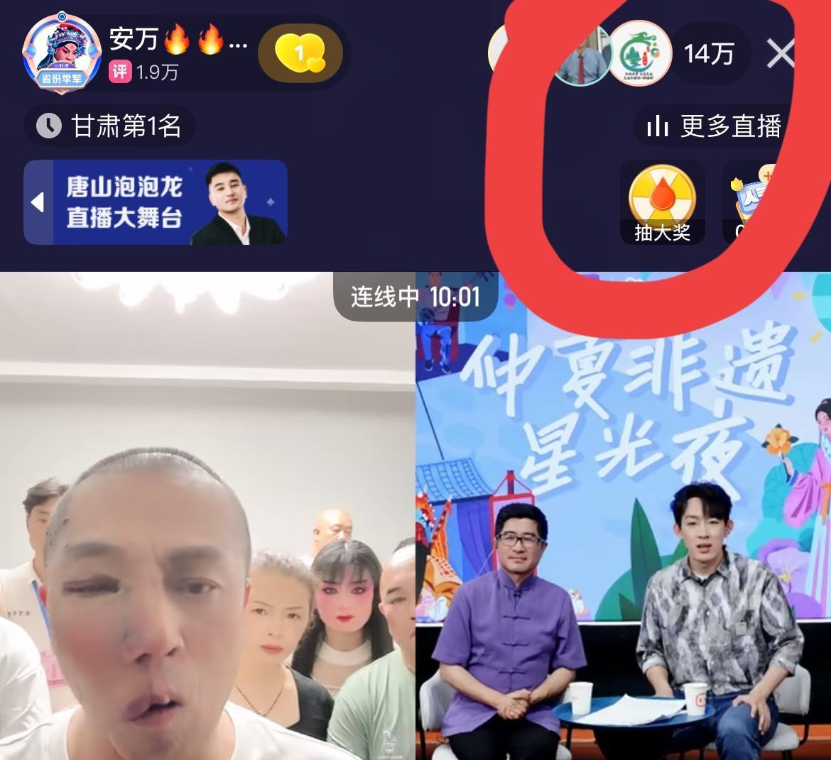 安万连麦央视直播间人数14万！看着这热闹的气氛，真的是太令人激动了！
5月13日